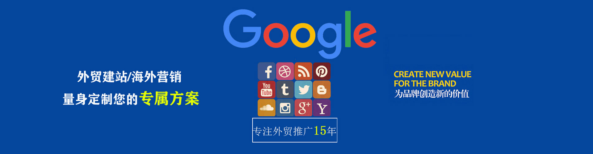 红塔sem怎么做