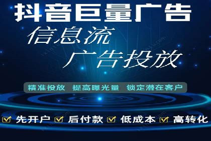 百度竞价托管公司助力企业实现广告投放新高度