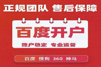 百度推广服务费使用技巧及效果评估