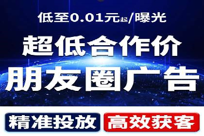 某知名百度推广代理商的营销策略分析