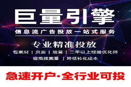 搜索开户返点实战攻略：案例分享赚钱技巧